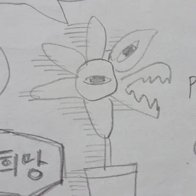 Profile image of 드re4m