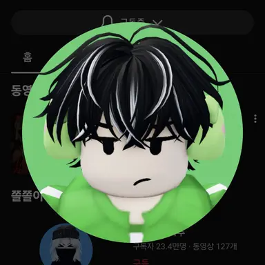 Profile image of 케로