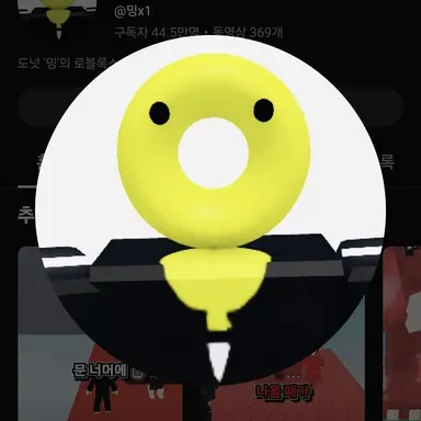 Profile image of 밍