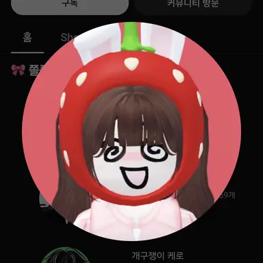 Profile image of 쿠냐