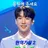 최수호오빠