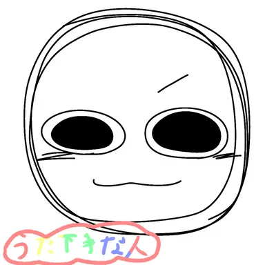 Profile image of 歌が下手な人