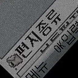 43224의 ㅊㅎㅈ