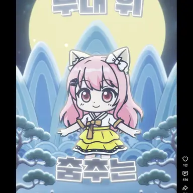 Profile image of 모양몬