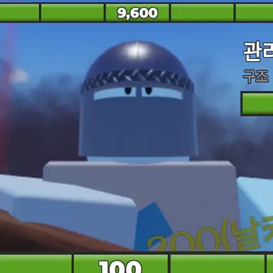 Profile image of 해머돔