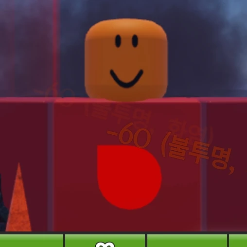 파이로