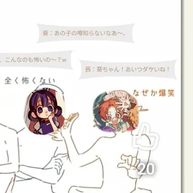 Profile image of 茜