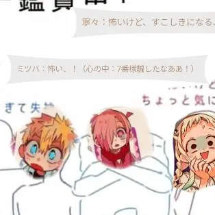 Profile image of 三葉そうすけ