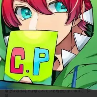 Profile image of じゃぱぱ