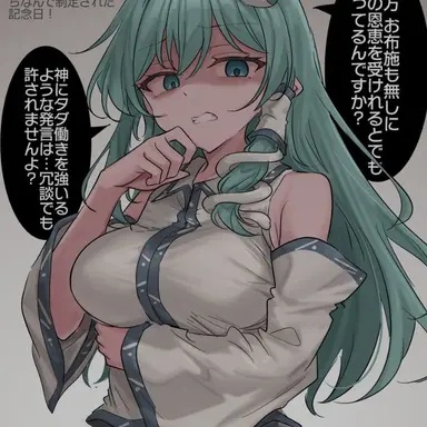 Profile image of Sanae Kochiya