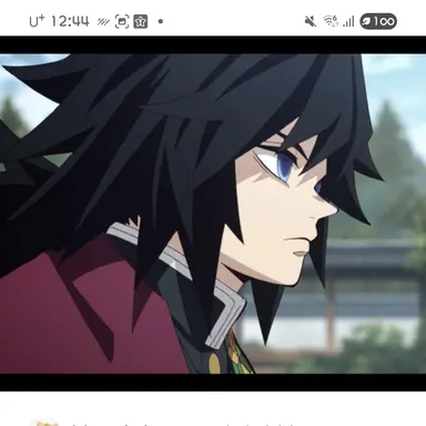 Profile image of 토미오카 기유