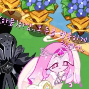 Profile image of 이터널슈가