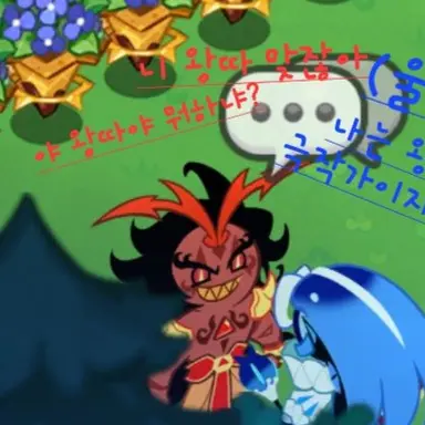 Profile image of 버닝스파이스