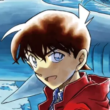 Profile image of 工藤新一