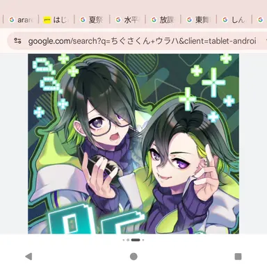 Profile image of ウラハ