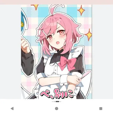 Profile image of とあ