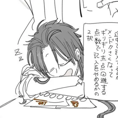 Profile image of 朱雀