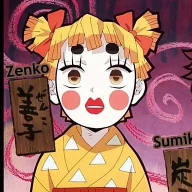 Profile image of 젠이츠