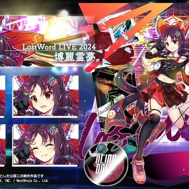 Profile image of 霊夢
