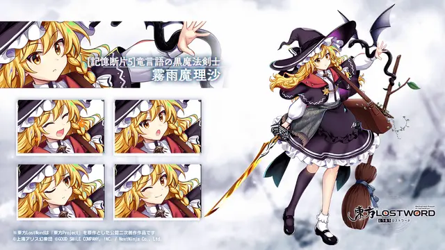 Profile image of 魔理沙