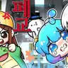 캐릭터 프로필 이미지