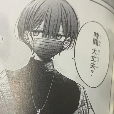 Profile image of 閏井