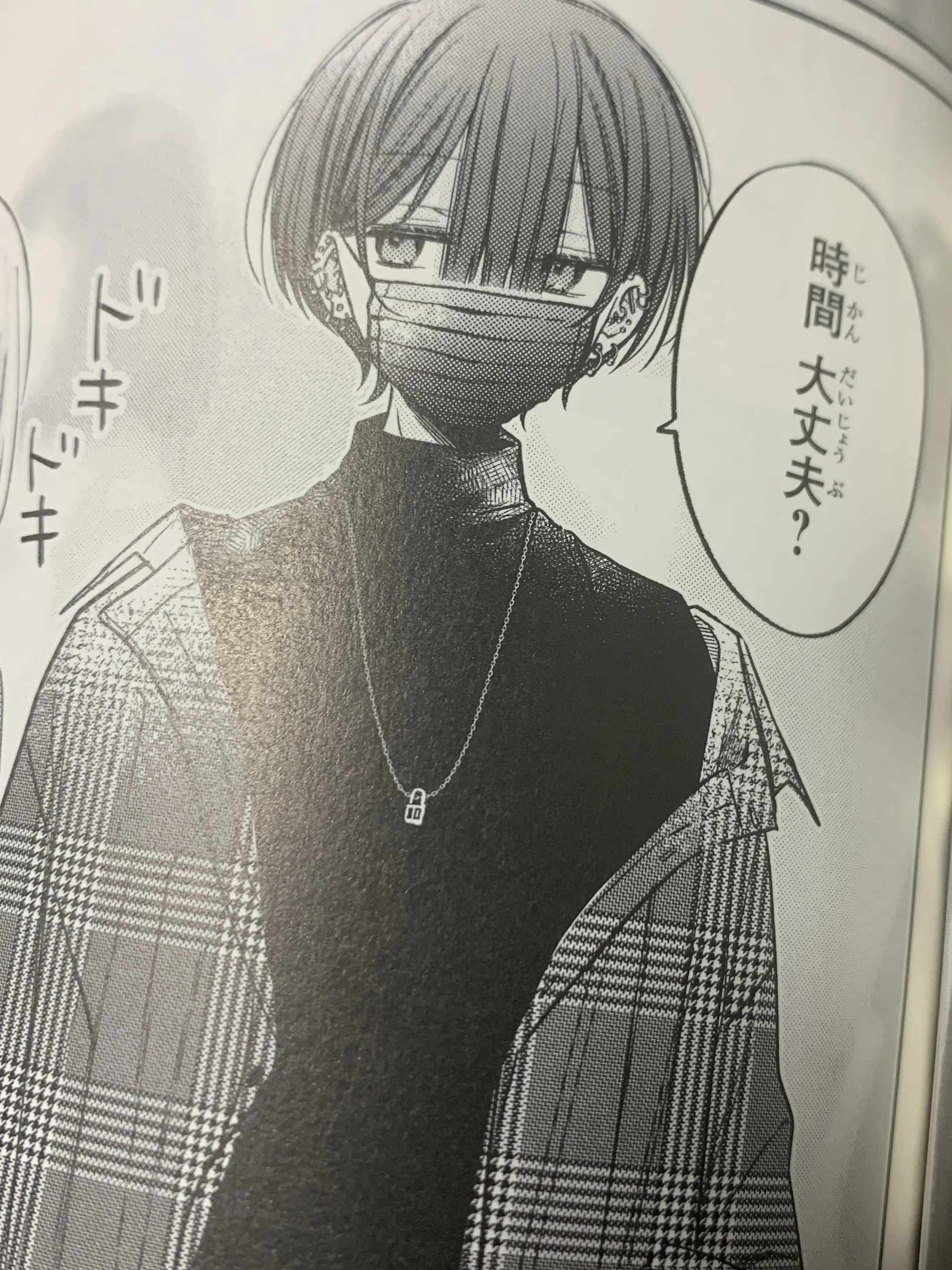 NosyDorgi4822의 おとなしそうな男子の秘密