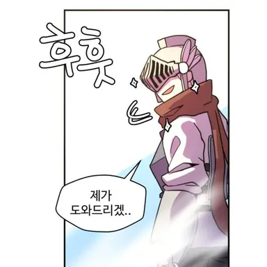 Profile image of 판