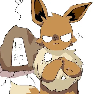 Profile image of ヤーブイ