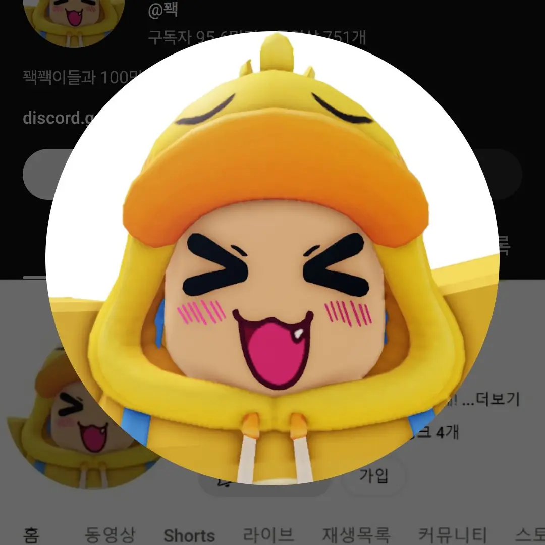 InlandHeron2716의 꽥꽥 탐험대 초능력 학교