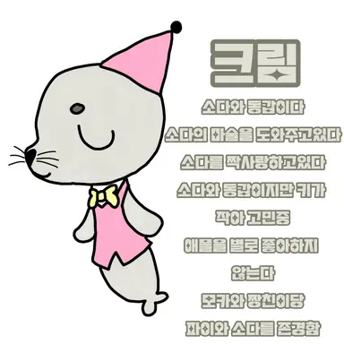 Profile image of 크림