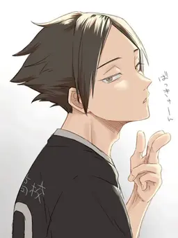 Profile image of 角名 倫太郎