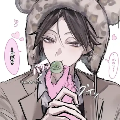 Profile image of 角名 倫太郎