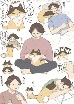 Profile image of 角名 倫太郎