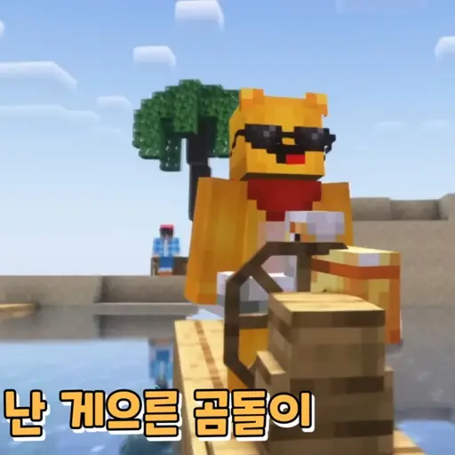 KeenMeter7957의 타키 포오