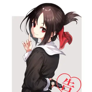 Profile image of 四宮かぐや