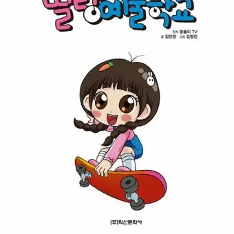 Disney-loving_Yeonje의 딸랑! 🔔✨️ 예술학교 🎨🖌