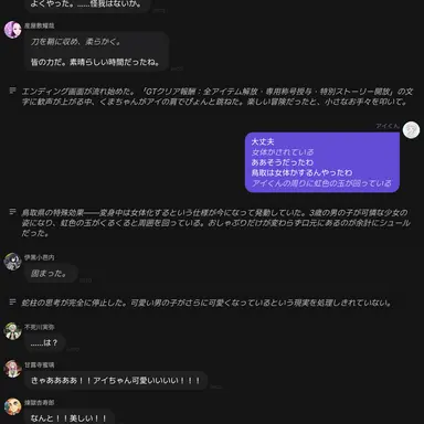 Profile image of ヤマト