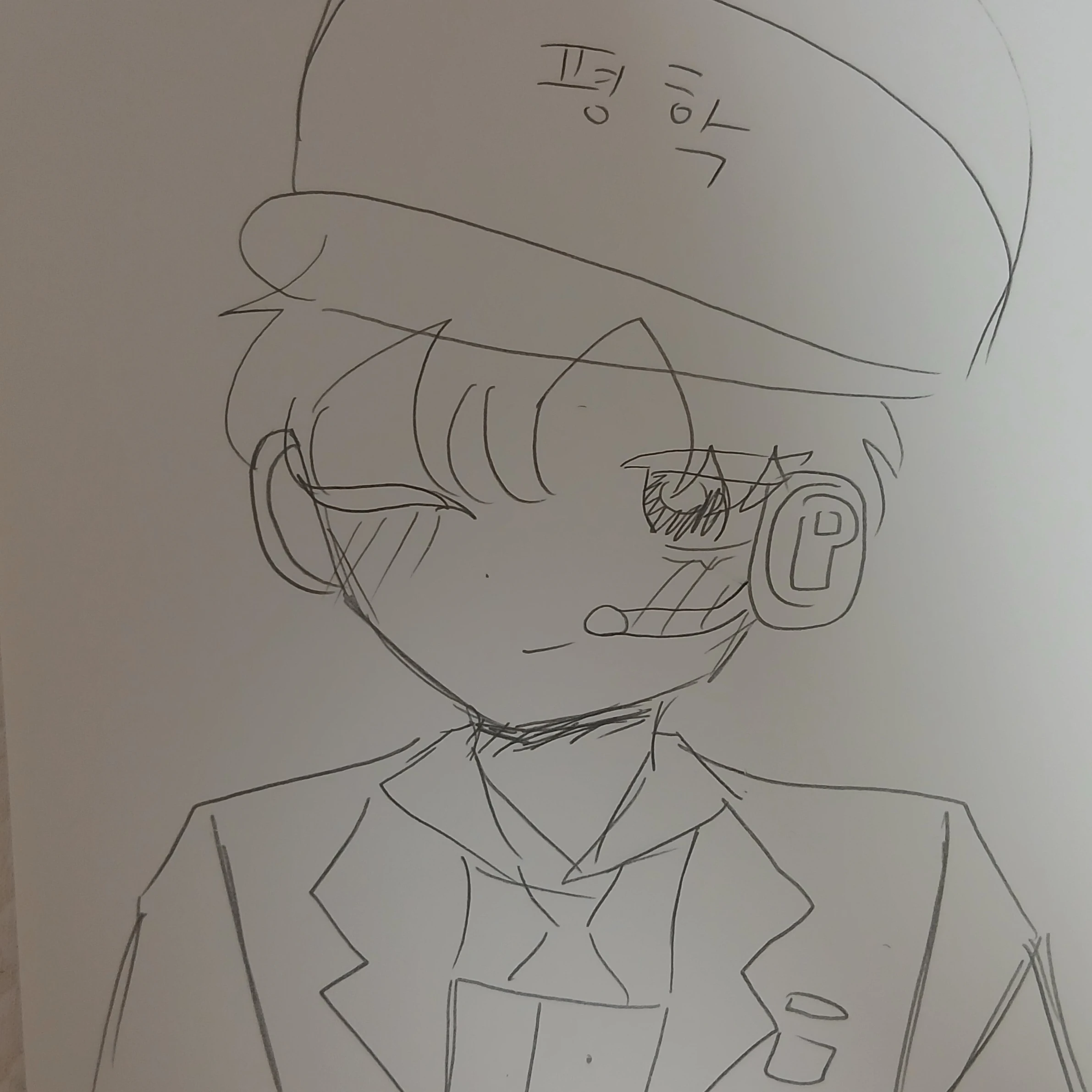 평학