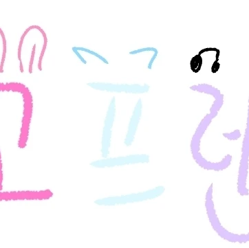 모찌엘