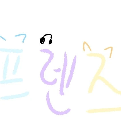 평학