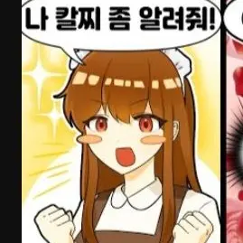 Profile image of 둘기