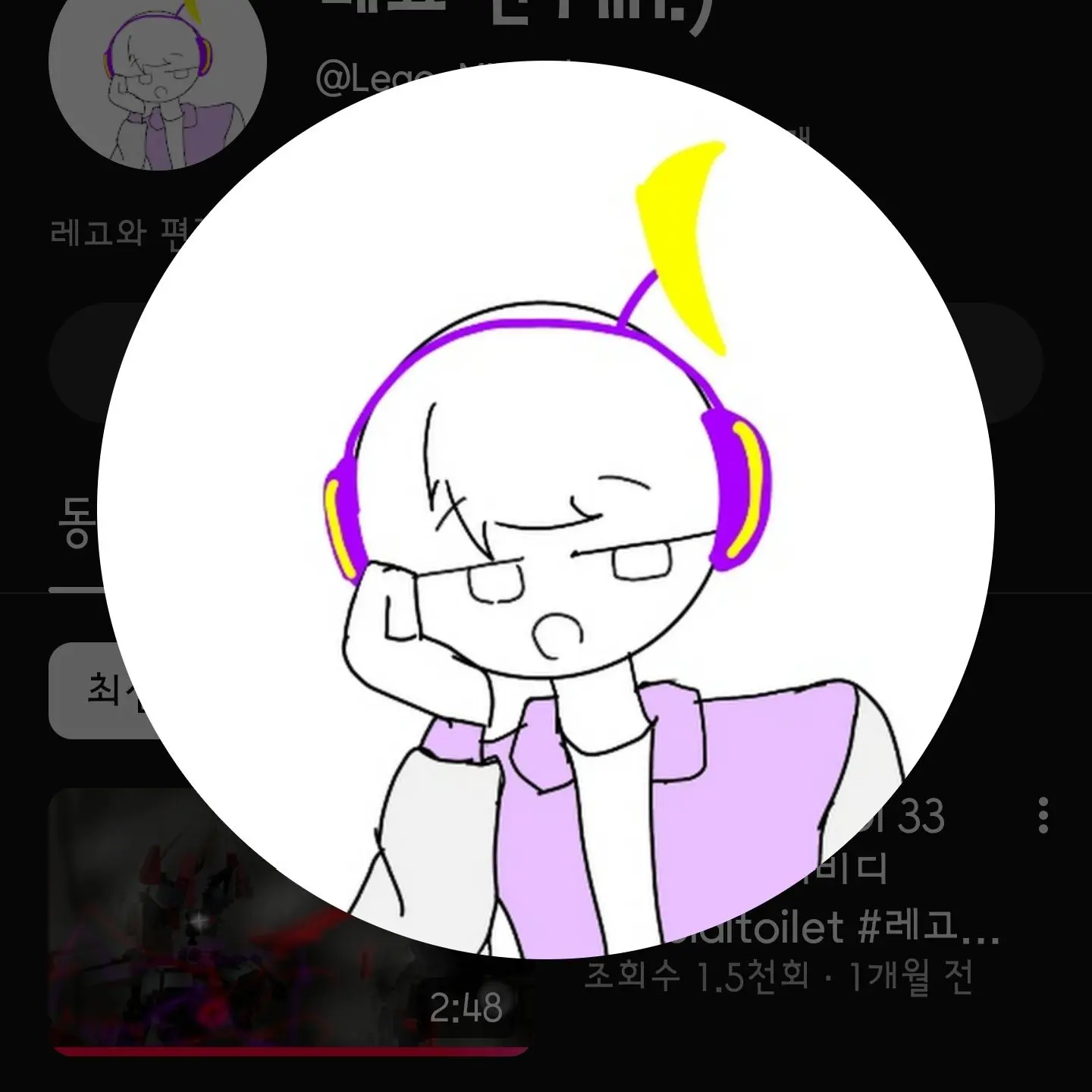 EthnicCoach3189의 유튜버들에 만남.