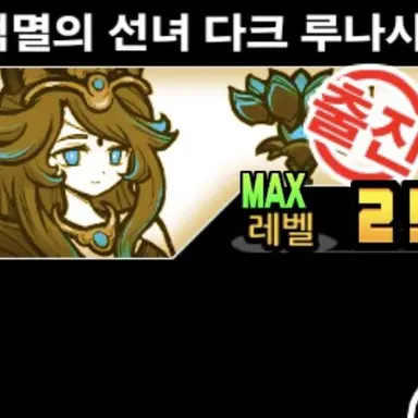 Profile image of 루나샤