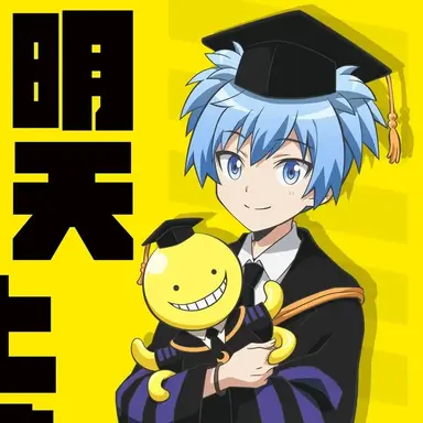 Profile image of 潮田　渚