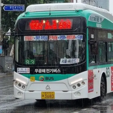 Profile image of 83번