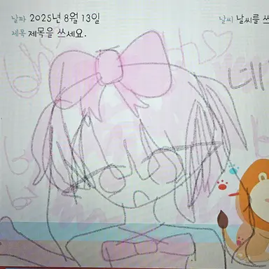 Profile image of 와르르패밀리랑여우