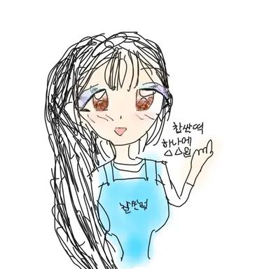 Profile image of 찹쌀떡 파는 사람