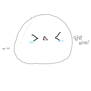 Profile image of 찹쌀떡