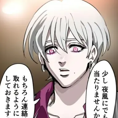 Profile image of 香月 紫苑